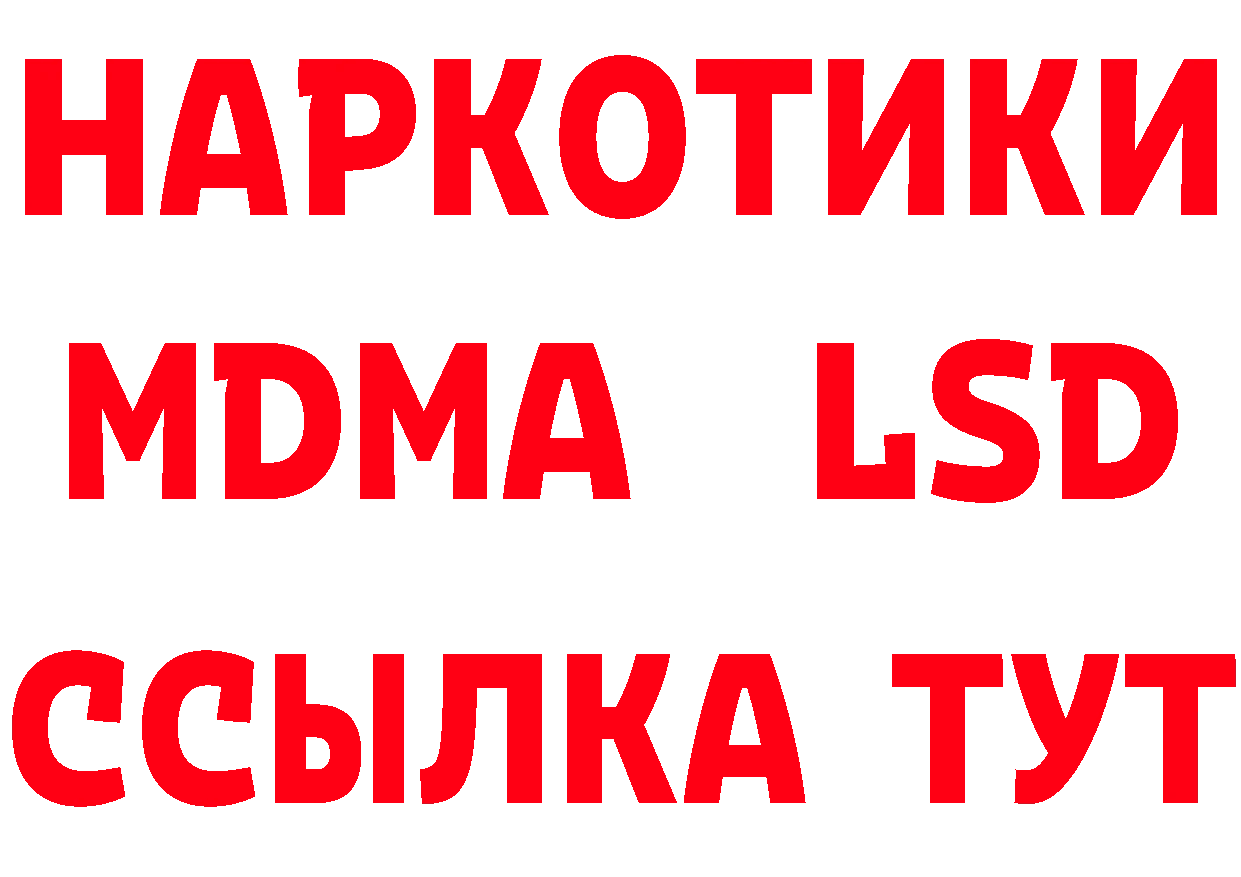 Марки NBOMe 1,8мг ССЫЛКА это кракен Нягань