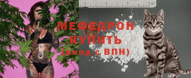 Меф mephedrone  Нягань 